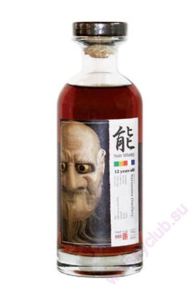Karuizawa 1995 Noh Series